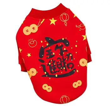 

Chinese Style Design Dog Clothes Creative Berber Fleece Pet Warm Two-Legged Coat For Pet Puppy