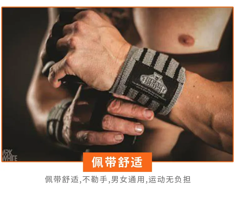 Защитная повязка на запястье, тканевый намоточный спортивный фитнес-манжет, тренировочный нарукавник на запястье, Спортивная посуда
