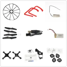 drone hj14