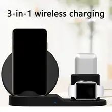 3 в 1 Быстрое беспроводное зарядное устройство 3в1 Беспроводная зарядка 10 Вт док-станция Qi K3B4