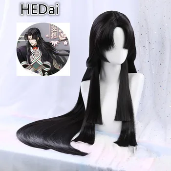 

Onmyoji SSR Onikiri Guiqie 2020 New Skin Cosplay Wig Game Long Black Cos Hair Wigs