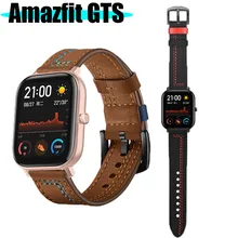 Ремешок для часов из натуральной кожи для xiaomi huami Amazfit GTS ремешок умный мягкий браслет ремень металлическая пряжка браслет COMLYO