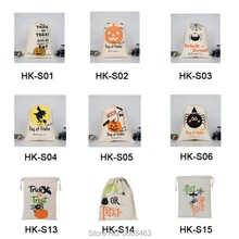 Сумки на шнурке для Хэллоуина 500 шт/партия мешок конфетная сумка 9 видов стилей тыквенные мешки Декор для Хеллоуин-вечеринки подарок