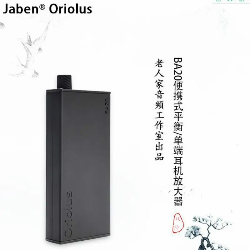 Jaben Oriolus BA20 Portable Balanced Single ended Hifi Music Headphone Amplifier AMP