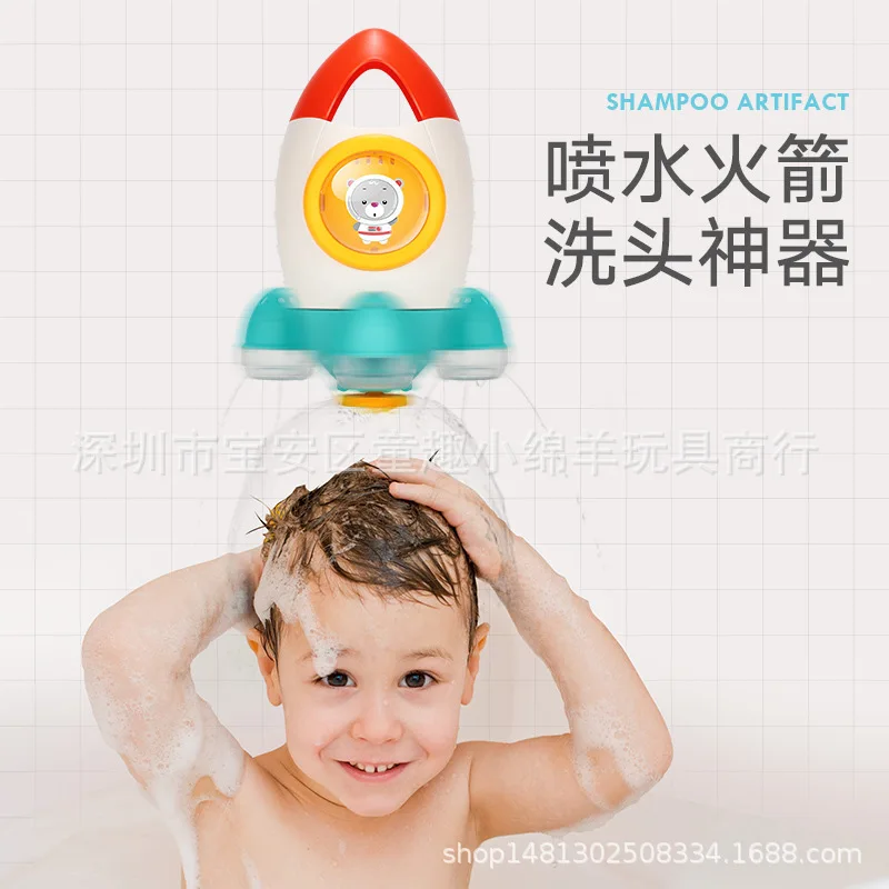 

2019 Hot Selling Children Baby Bathroom Toy Bath Play with Water Rocket Rotating Water Spray Toys Shower Shampoo