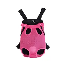 Рюкзак для собаки Передняя Грудь тканевые переноски пуговицы для путешествий на открытом воздухе Прочный портативный рюкзак на грудь сумка на плечо