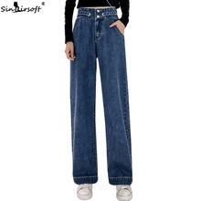 Осенние новые широкие хлопковые мягкие свободные джинсы с высокой талией женские модные повседневные прямые джинсовые брюки