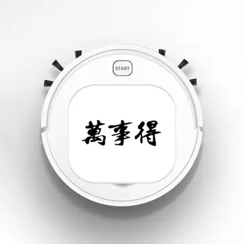 

Robot Vacuum Cleaner Intelligent Automatic Mopping Clean Robot for Hard Floor Carpet Kanji Japanese Character