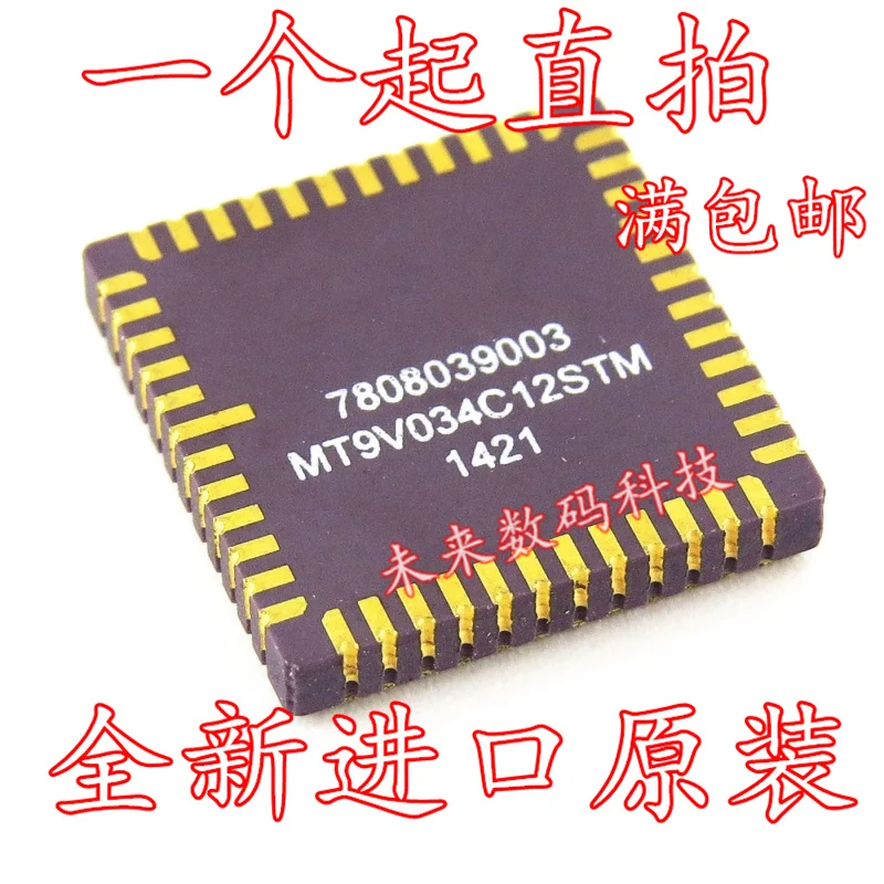 

10pcs/lot MT9V034 MT9V034C12STM CLCC48