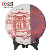 Китайский чай пуэр чай Xianghe сырой чай 357 г Юньнань Пуэр чай сырой чай пуэр чай торт чай COFCO чай LPL 017