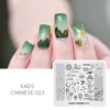 Nail Stamping Plate 46 Designs Nail Art Stamping Plate Flower Butterfly Geometric Patterns Nail Stencils Template Manicure Tools 1