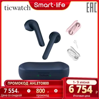

New wireless Ticwatch ticpods 2/2 pro Mobvoi Bluetooth 5.0 Russian smart touch control detection in ear