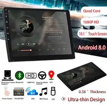 Универсальный автомобильный радиоприемник, 10 дюймов, Android 8,1, 2din, автомобильный радиоприемник на Android, DVD-плеер, GPS-навигация, Wi-Fi, Bluetooth, mp5-плеер, камера заднего вида Универсальный автомобильный радиоприемник, 10 дюймов, Android 8,1, 2din, автомобильный радиоприемник на Android, DVD-плеер, GPS-навигация, Wi-Fi, Bluetooth, mp5-плеер, камера заднего вида