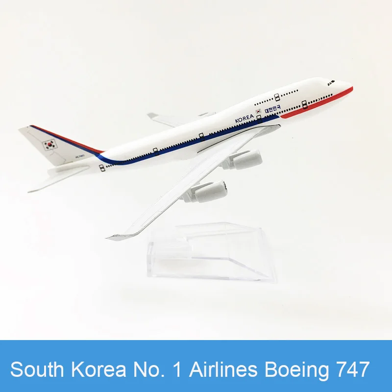 Модель самолета 16 см авиакомпании Корея No1 модель Боинг 747 имитация B747 самолет