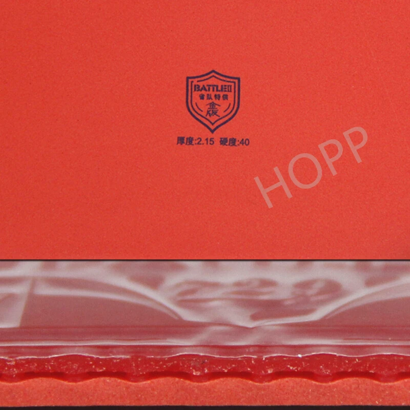 Friendship 729 BATTLE II Provincial Gold Version battle 2 pips-in 729 Table tennis rubber ping pong sponge
