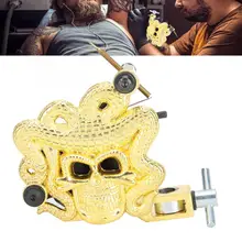 Профессиональная татуировочная машина из сплава, катушка, тату машина, мощный моторный лайнер, шейдер, тату машина, пистолет, Золотая татуировка, пистолет