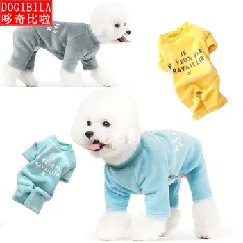 

Fall/winter dog new pet clothing cotton single-sided velvet vests pet dog clothing pet clothes