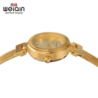 Women's Watches