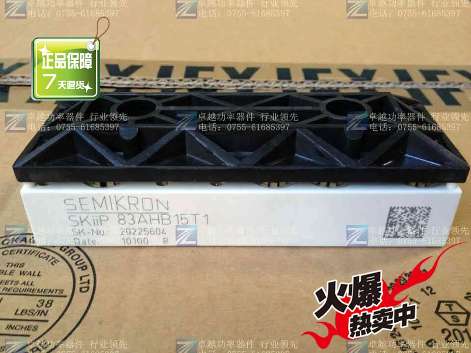 

Germany SKIIP83AHB15T1 Power Modules--ZYQJ