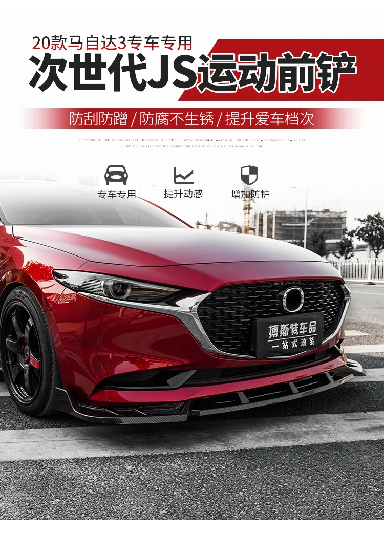 pics Mazda 3 Hatchback 2020 Modified for mazda 3 2020 axela front bumper diffuser mazda3 jdm modified front lip front spoiler