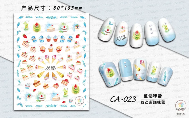 CA001-072 стиль мультфильм детей DIY3D стикер для ногтей смайлик Маникюр Цветочные наклейки телефон стикер s