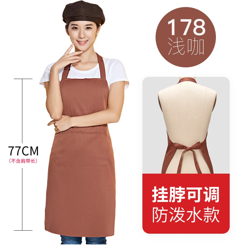 Cotton apron custom logo printing fruit flower shop Korean work clothes women home kitchen waterproof and oil - Цвет: 178