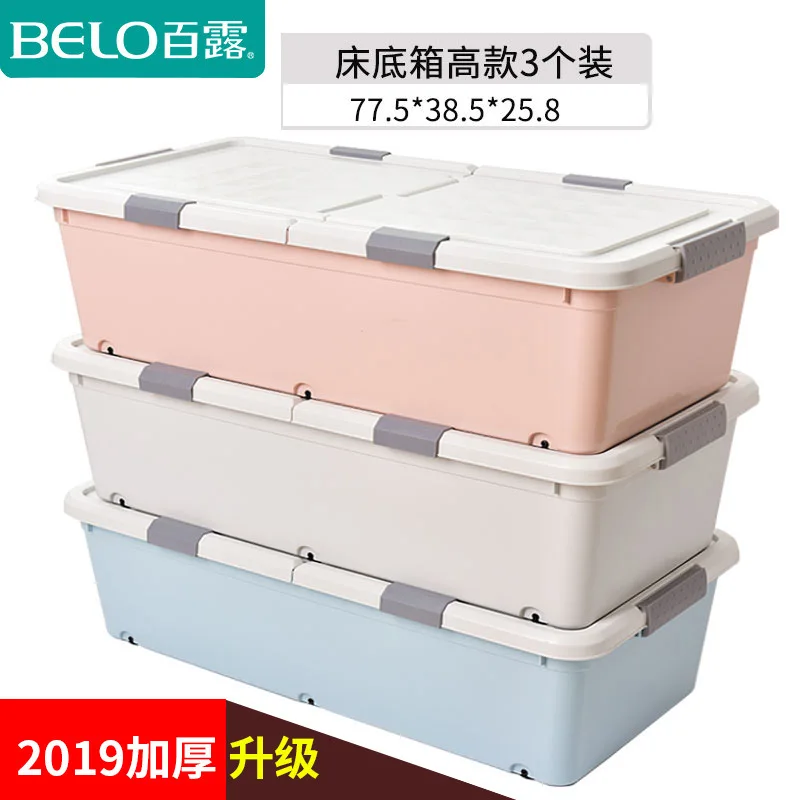 

Three-Plastic Bed Bottom Storage Box Flat Dormitory Useful Product Finishing Box Bed Clothes Blanket Extra Large Storage Box