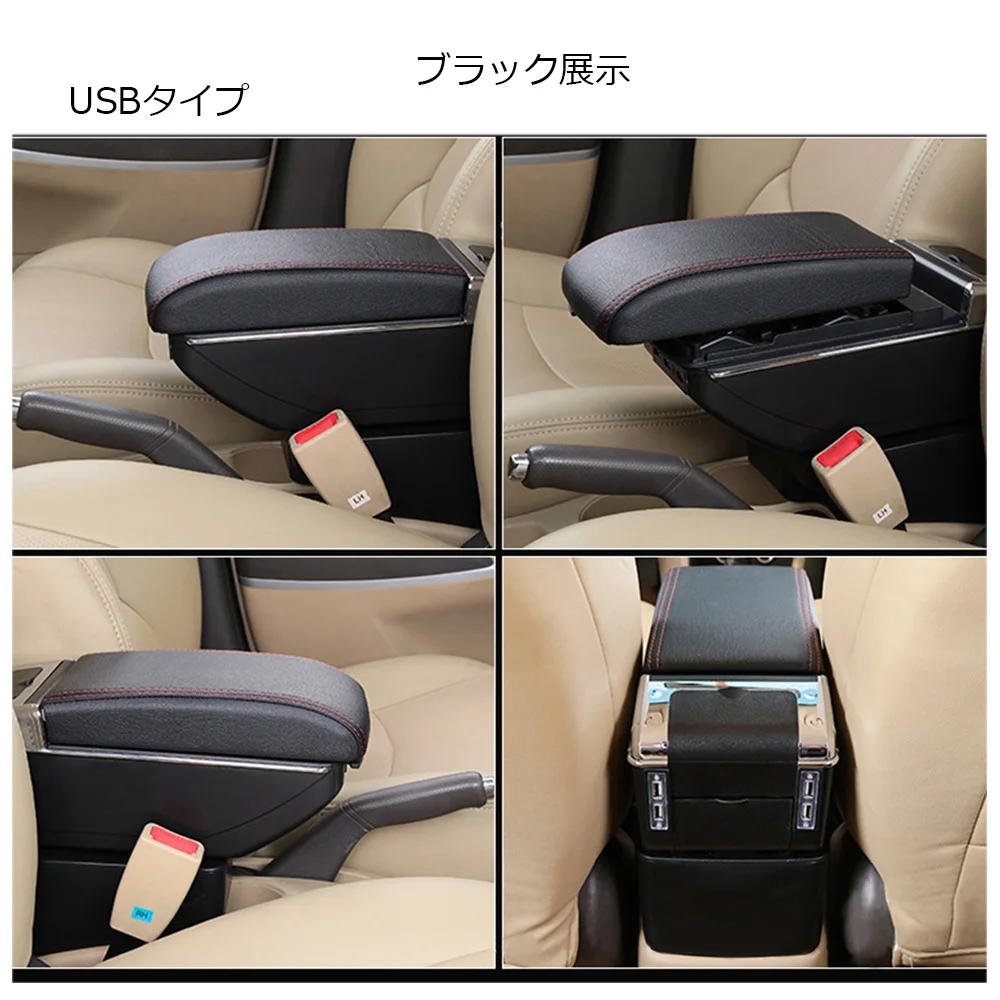 Для Honda City 2009 2010 2011 2012 2013 подлокотники с USBLeather Автомобильная центральная консоль Подлокотники коробка для хранения - Название цвета: Black with USB