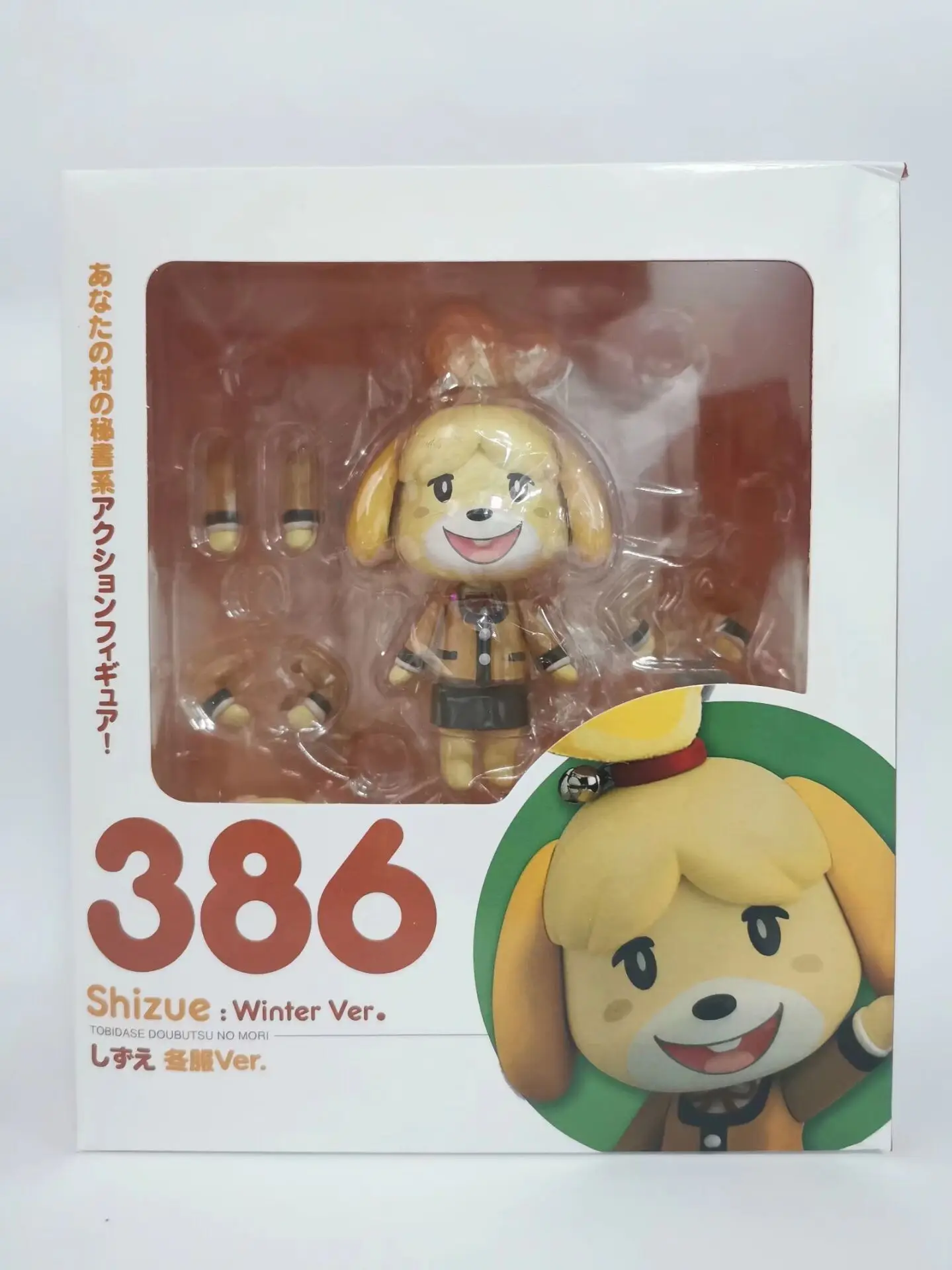

Animal Crossing New Horizons 386 Shizue Isabelle Winter Ver. PVC Action Figure Collectible Model Toy