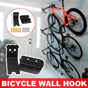 

New Hot Bicycle Wall Metal Bracket Hook Road Mountain Bike Wall Hanging Bicycle Rack Holder SMD66