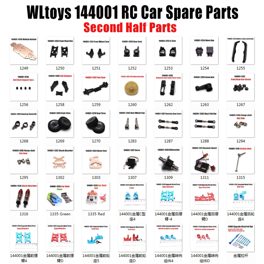 Запчасти для машинок Wltoys 144001 на радиоуправлении ось 1271-1309 корпус вала двигатель
