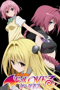 出包女王第三季