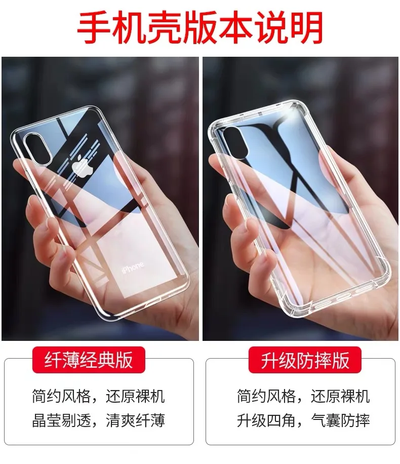 Полностью прозрачный защитный чехол для телефона iPhone 11 Pro Max X XR Xs Max 6 6s 7 8 Plus Мягкий силиконовый чехол из ТПУ Phone03