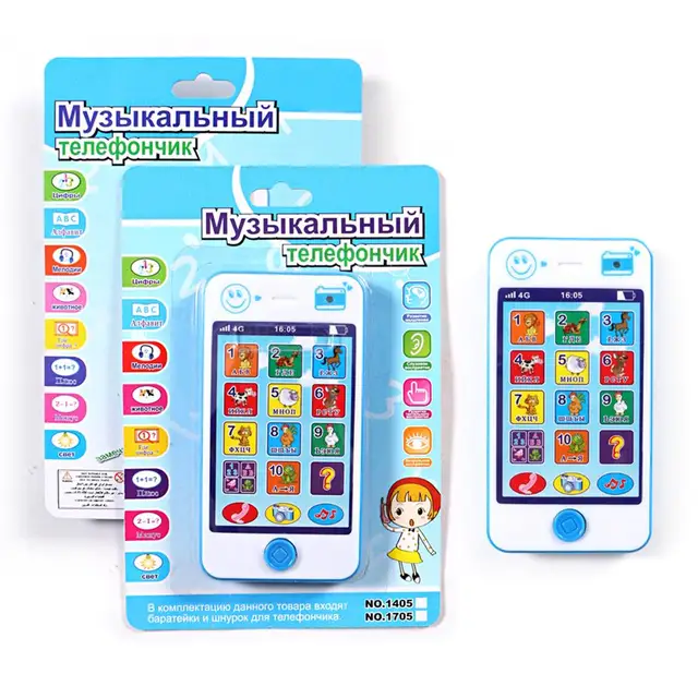 Mobile Phone Toy Baby English Russian Language Music Machine Kid Early Education Toys Simulation Mobile Children's Learning 5