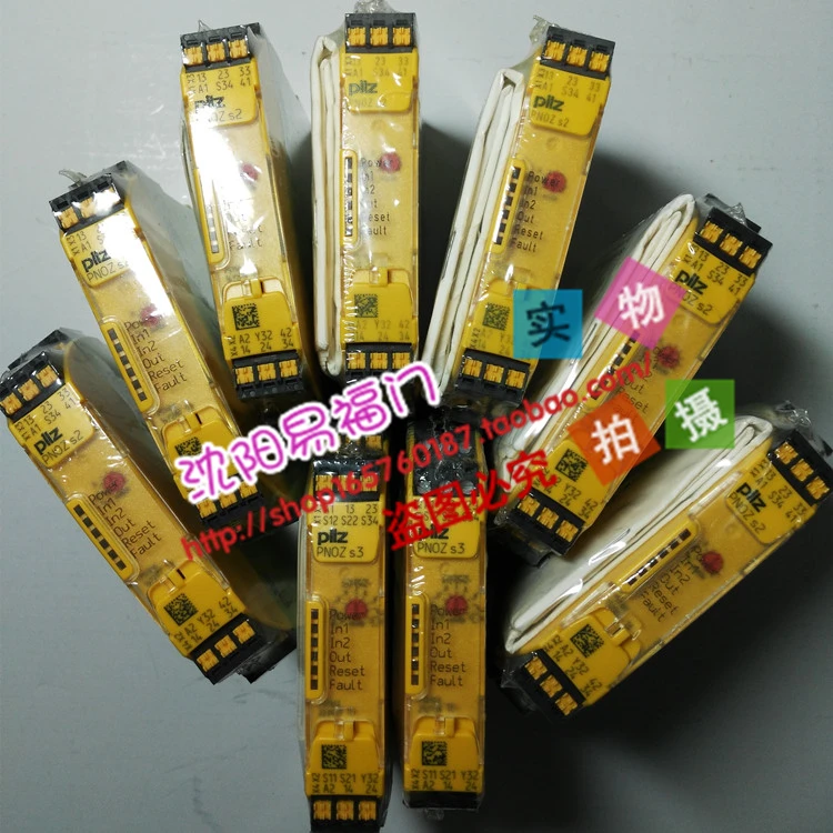 Pilz S3 750103, S4 751104, 750104, S7 750107, 751107 абсолютно