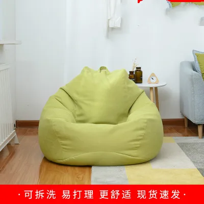 Lazy Bean Bag Chair Cover Without Filler Puff Sofa Kid Camping Party Pouf Bed Gaming Puff Ottoman Cama Bedroom Tatami Floor Seat - Цвет: Green-L