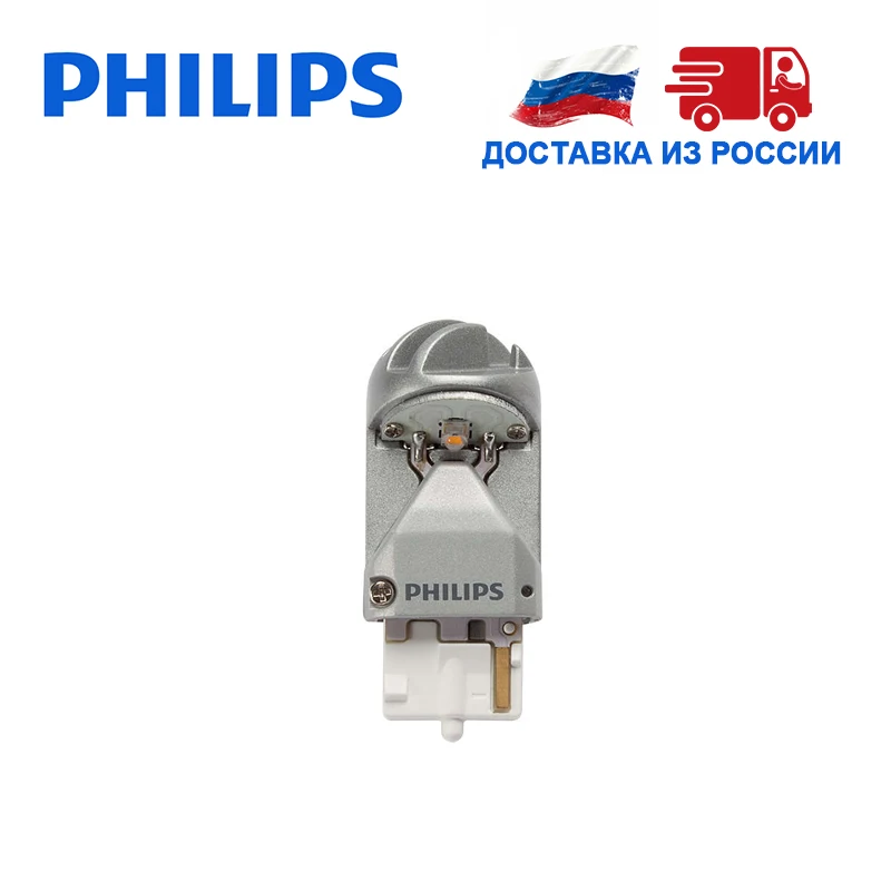 Philips 1шт W21W 2.1B 6000K 2,5 Вт красный сянная ламапа W3x16д светодиодная тормозня