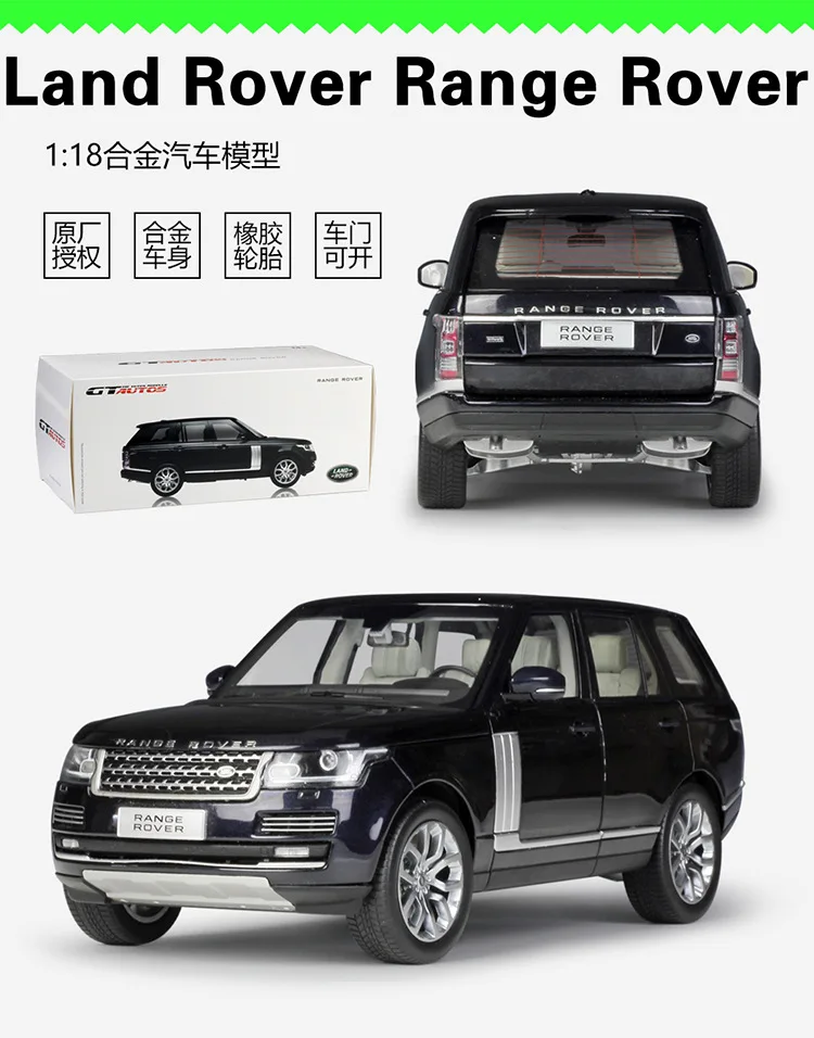 Welly 1:18 Land Rover новая Range Rover Модель автомобиля SUV моделирование автомобиля украшение коллекция Подарочная игрушка Литье под давлением модель игрушка для мальчиков