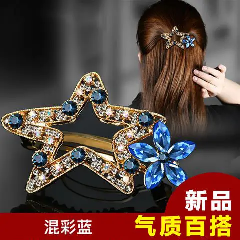 New Korea Exquisite Elegant Crystal Luxury French Hair Clips Women Girls Hair Barrettes Accessories Ornaments Hairpins Headdress goody hair clips Hair Accessories