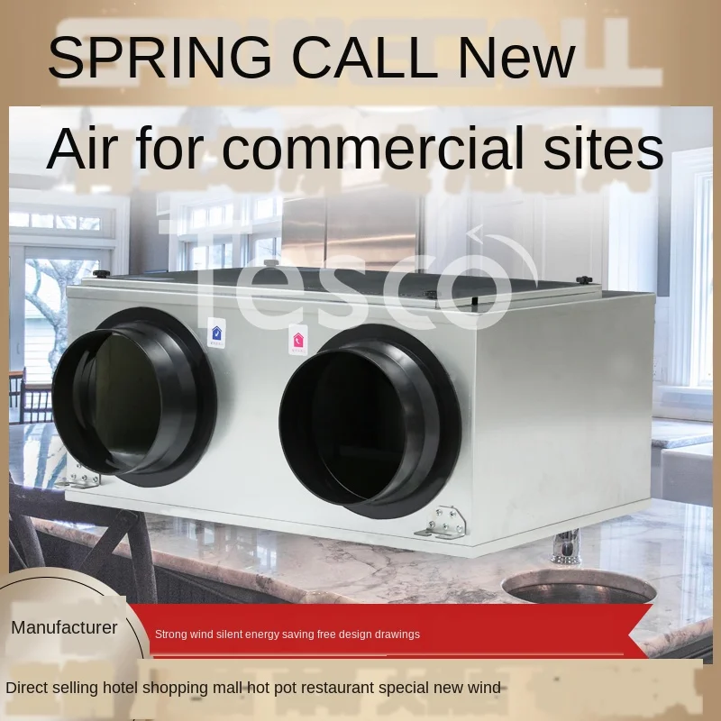 

Коммерческий двухсторонний вентилятор с полным нагревом, новый вентилятор для горячего горшка, вентилятор для ресторана, барбекю, бесшумная Коммерческая внутренняя вентиляция