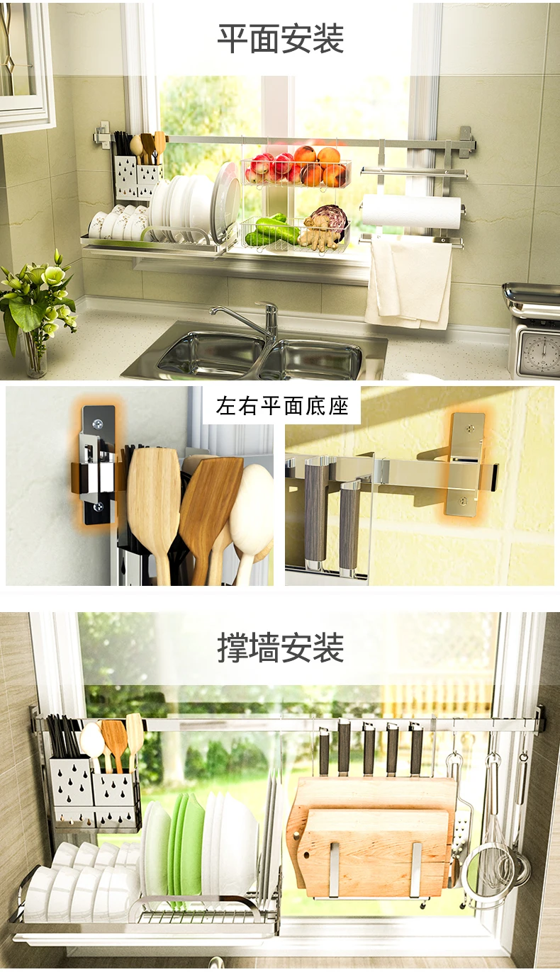 Stainless steel kitchen sink cabinet 304 cupboards hanging on the wall Chinese chopsticks blowdown rack