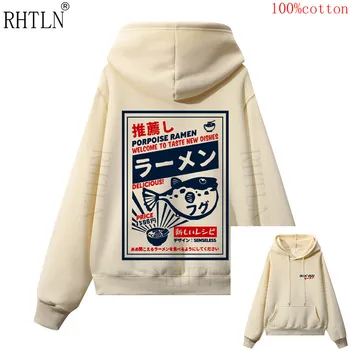 

Japanese Harajuku Hoodie Sweatshirt Puffer Fish Print Mens Streetwear Hip Hop Hoodie Pullover 100% Cotton New Hooded Sweatshirt