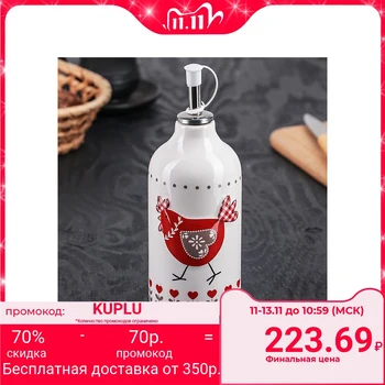 

Bottle for sauce and butter "Ryaba" 200 ml, 6.5 x 6.5 x 18.5 cm