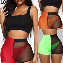 LOSSKY, черные, зеленые сетчатые сексуальные шорты в стиле пэчворк, женские повседневные прозрачные летние обтягивающие шорты с высокой талией, шорты для бега, новинка, для женщин