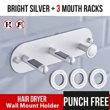 Настенный держатель для фена, стойка для фена, настенный кронштейн для ванной комнаты, органайзер, полка для суперзвукового фена Dyson