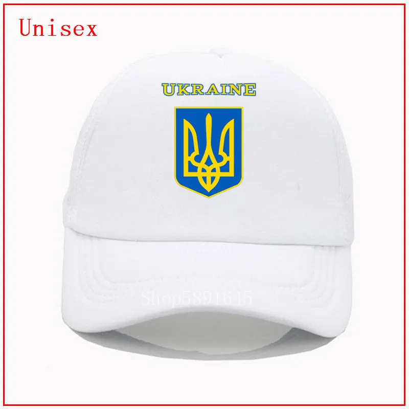 Ukraine Mens Beanie Embroidered Cotton