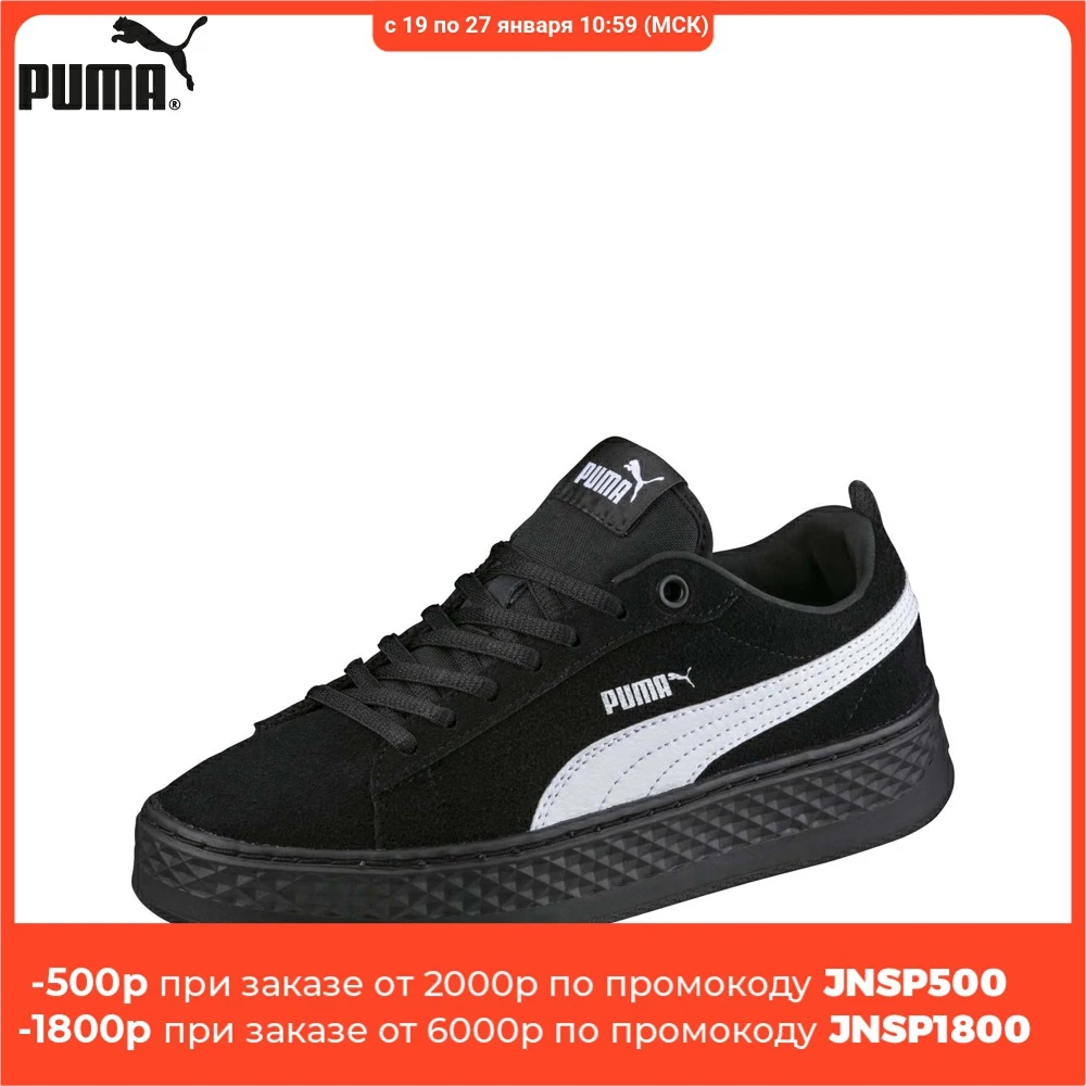 Женские кеды Puma Smash Platform SD 36648802|Кроссовки и кеды| |