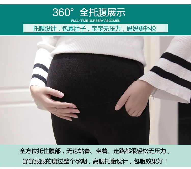 444# вышитые расклешенные кружевные лоскутные Обтягивающие Леггинсы для беременных весенние узкие брюки Одежда для беременных женщин