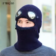 Теплая вязаная шапка, шарф, набор, утолщенная шерстяная зимняя шапка, шапочки, лыжная шапка со съемными очками для мужчин и женщин