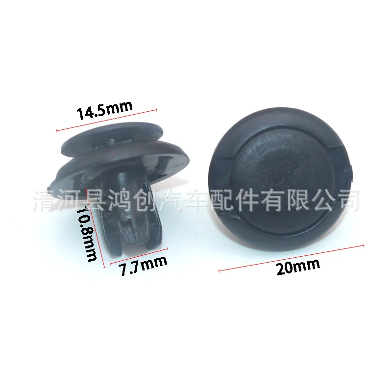 Применимый Geely Dihao пластиковый зажим EC8EC7 Jingang вид на море видение Золотой орел крыло клипса для подкладки
